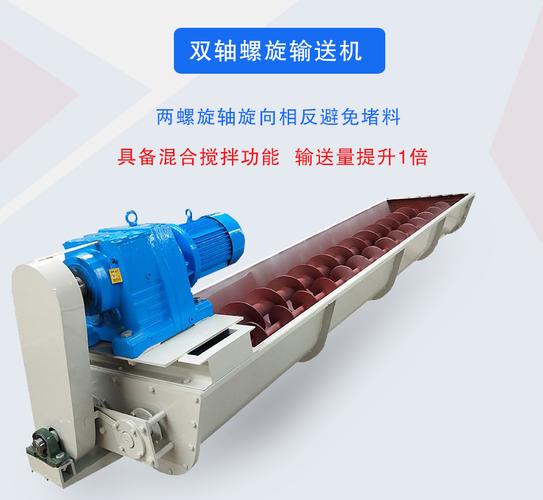炉渣输送设备耐高温螺旋输送机--产品库-中国振动机械网